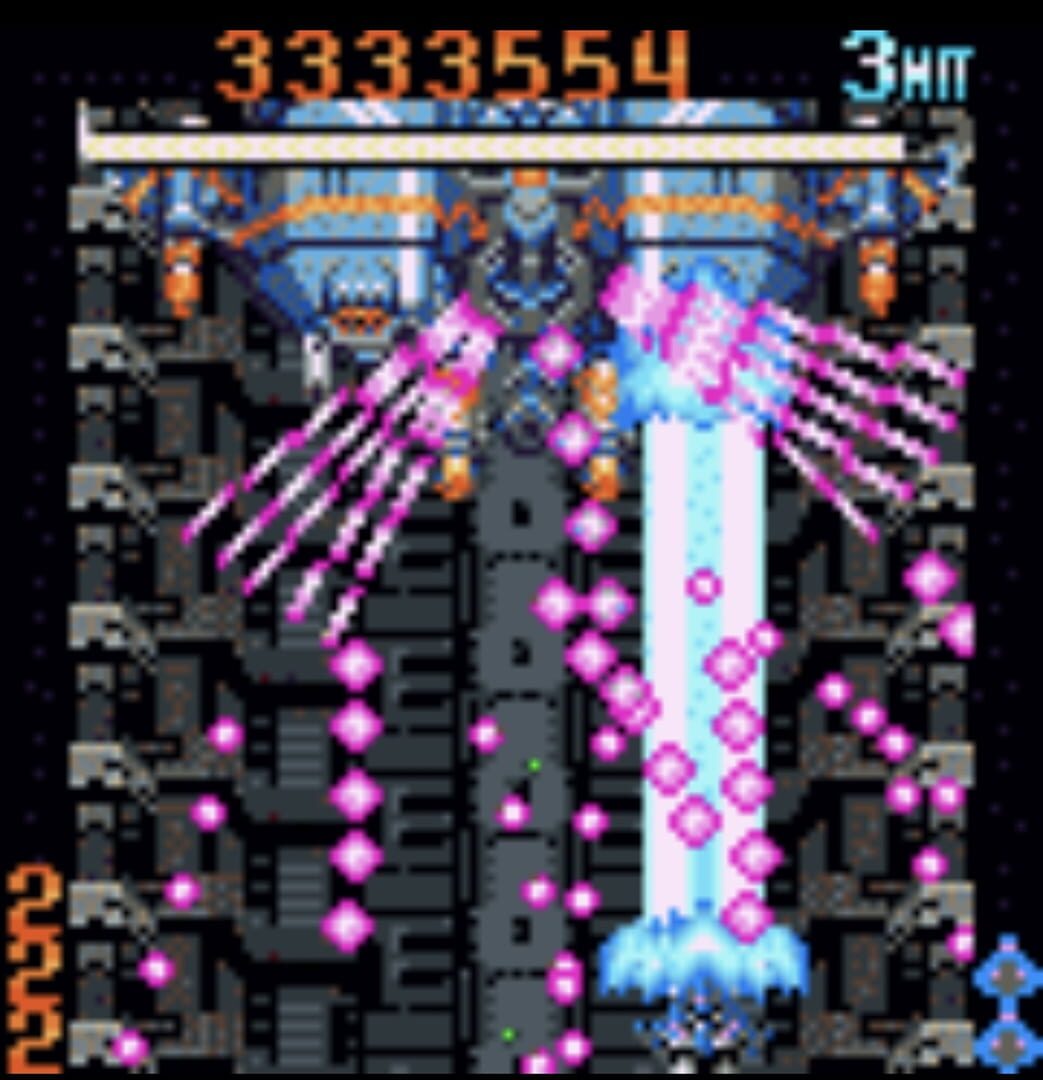 DoDonPachi DaiOuJou screenshot 7