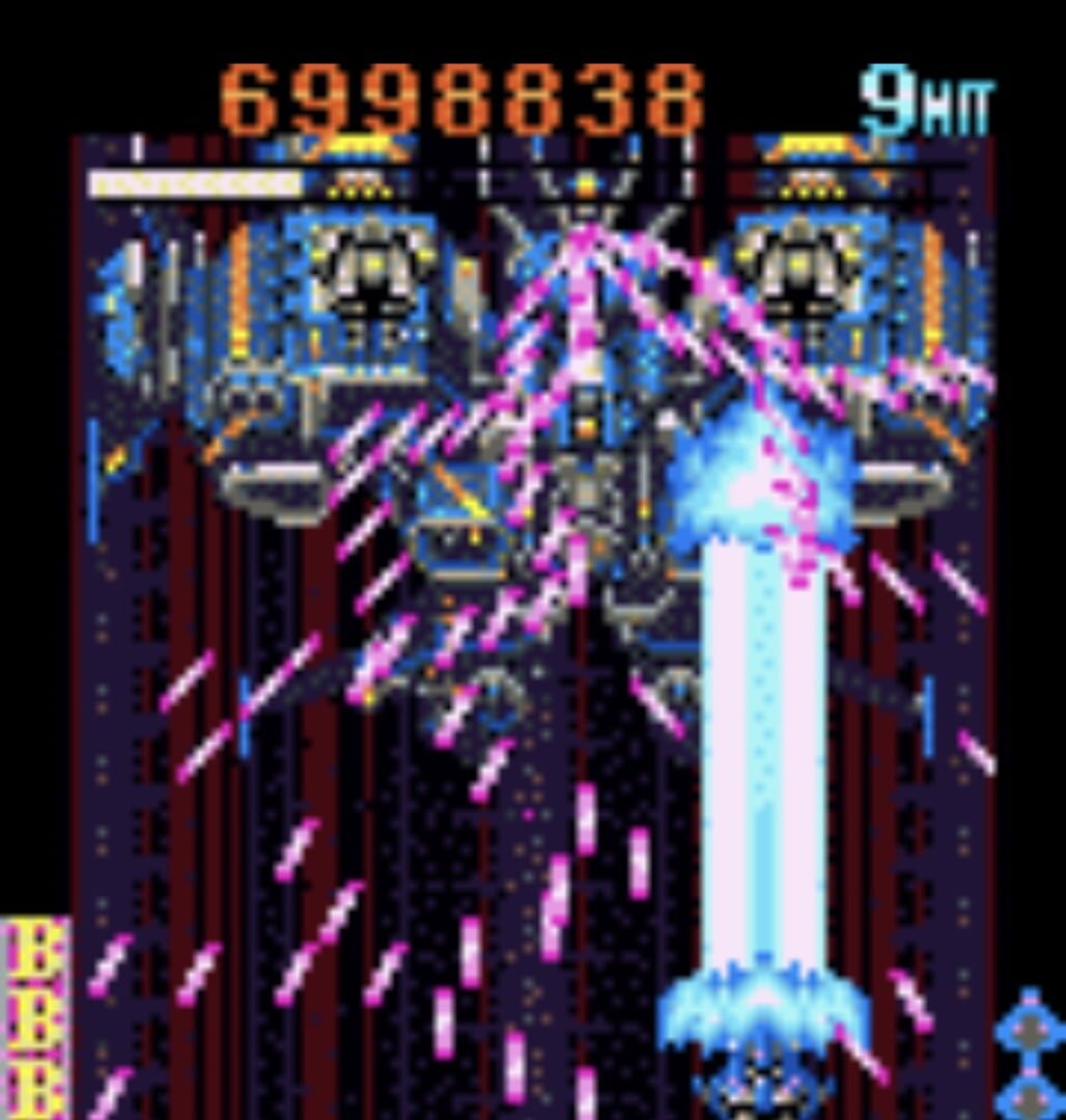 DoDonPachi DaiOuJou screenshot 8
