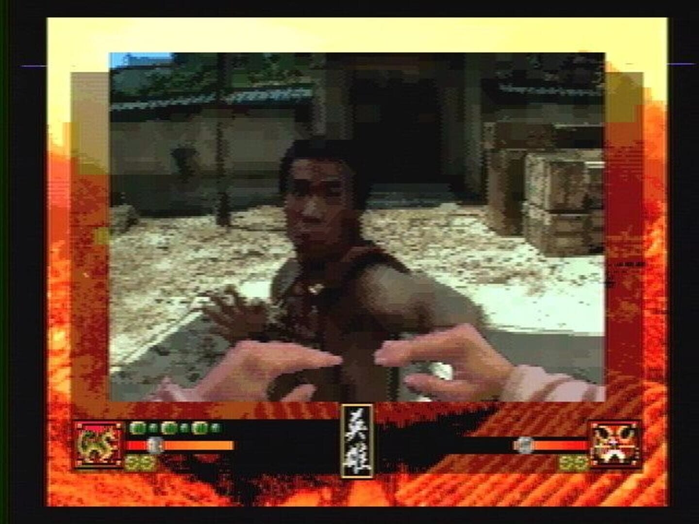 Supreme Warrior screenshot 4