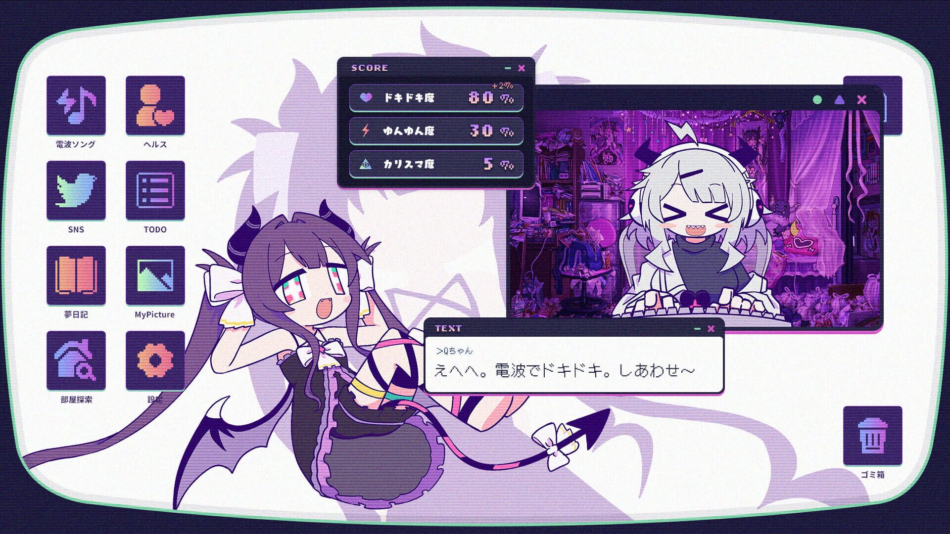 Yunyun Syndrome!?: Rhythm Psychosis screenshot 2