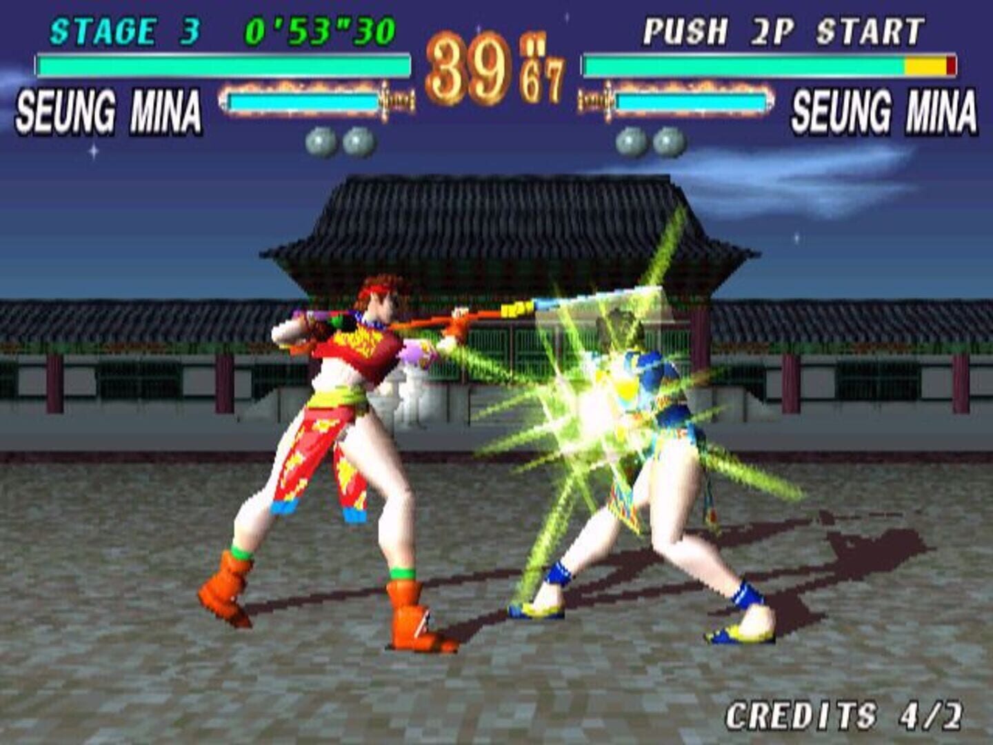 Soul Edge screenshot 6