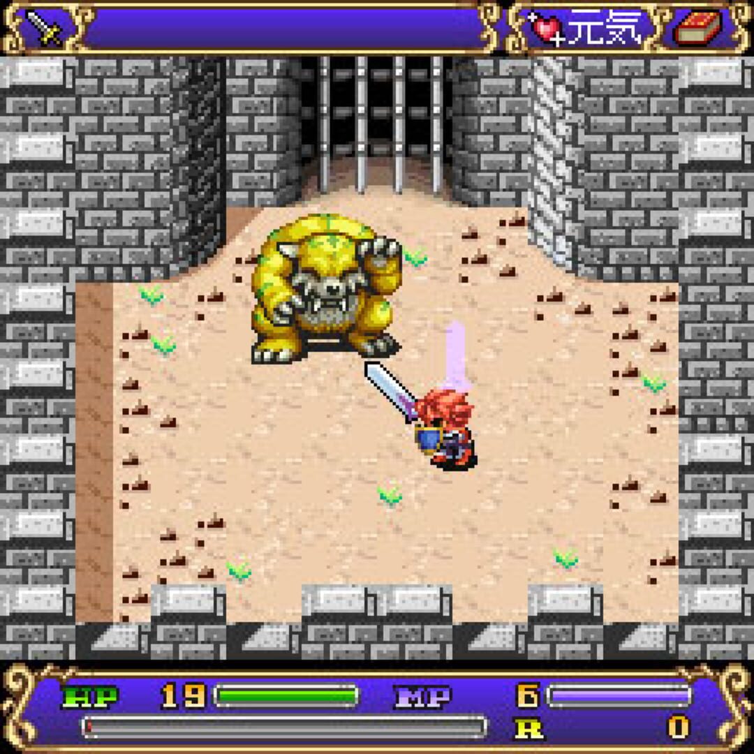 Seiken Densetsu: Final Fantasy Gaiden screenshot 1
