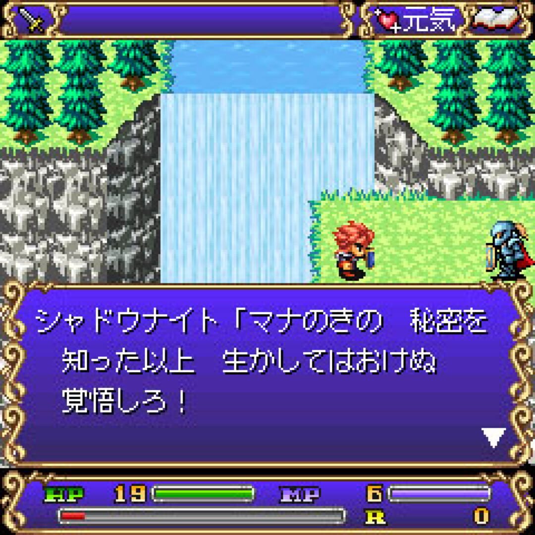 Seiken Densetsu: Final Fantasy Gaiden screenshot 2
