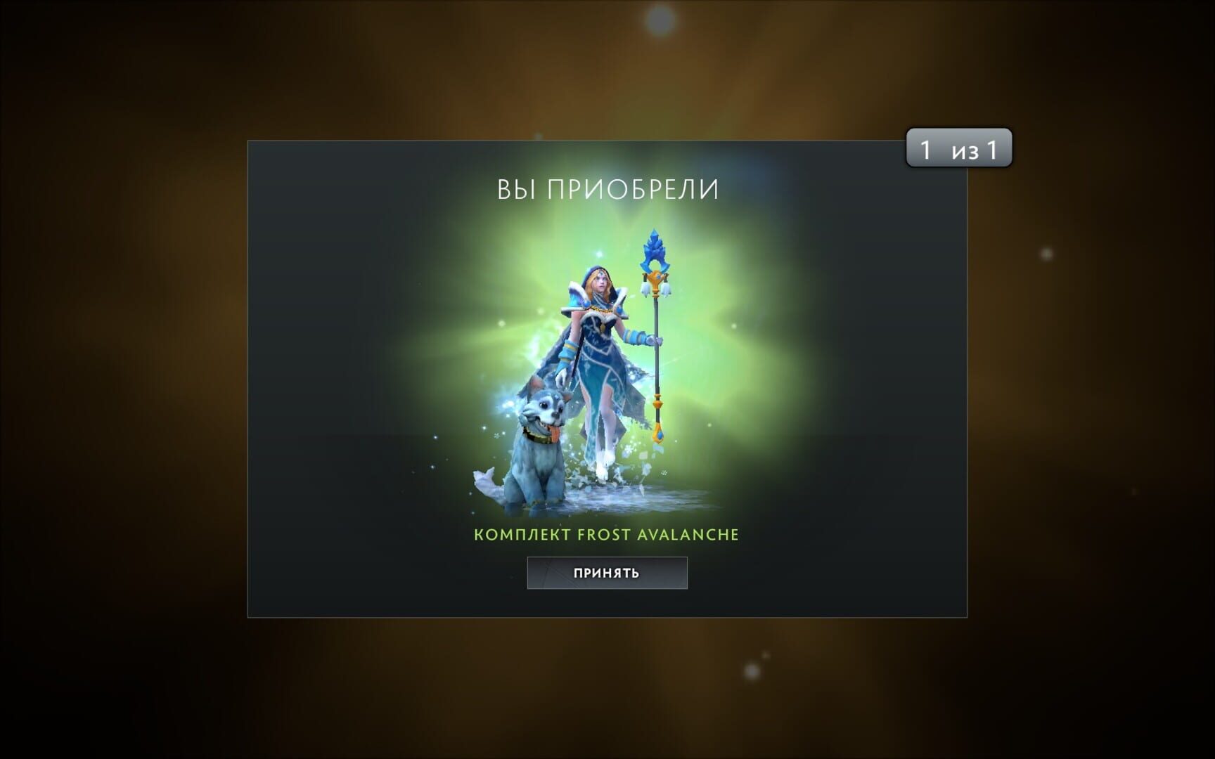 Dota 2 screenshot 6