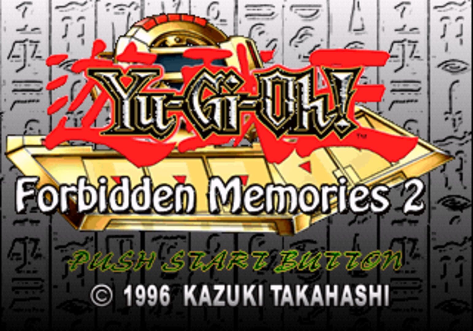 Yu-Gi-Oh! Forbidden Memories II Ultimate screenshot 1