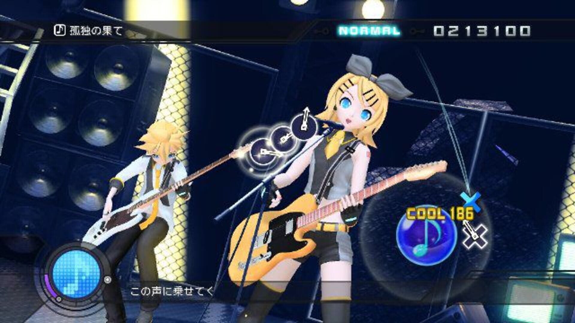 Hatsune Miku: Project Diva Dreamy Theater screenshot 4