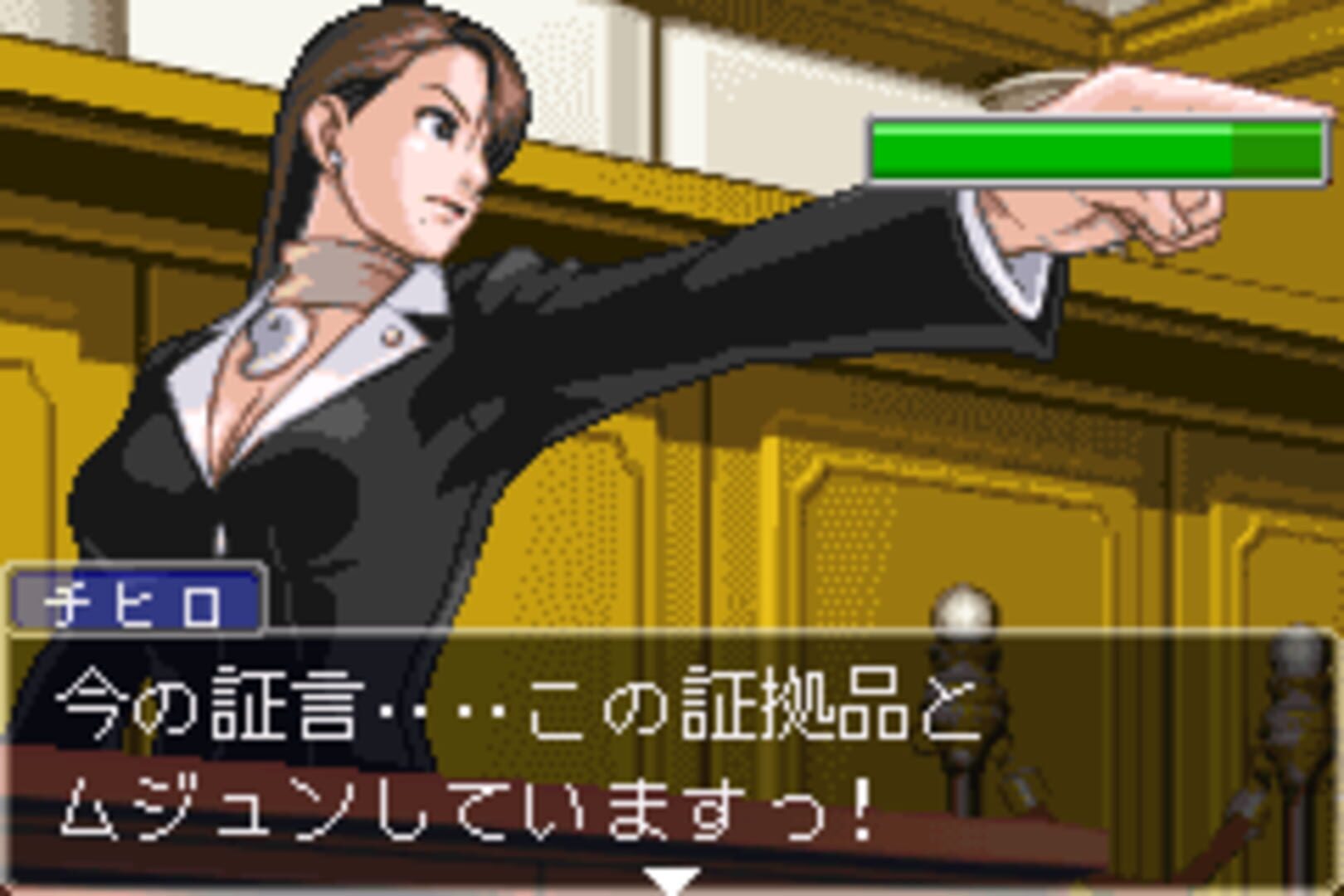 Gyakuten Saiban 3 screenshot 1