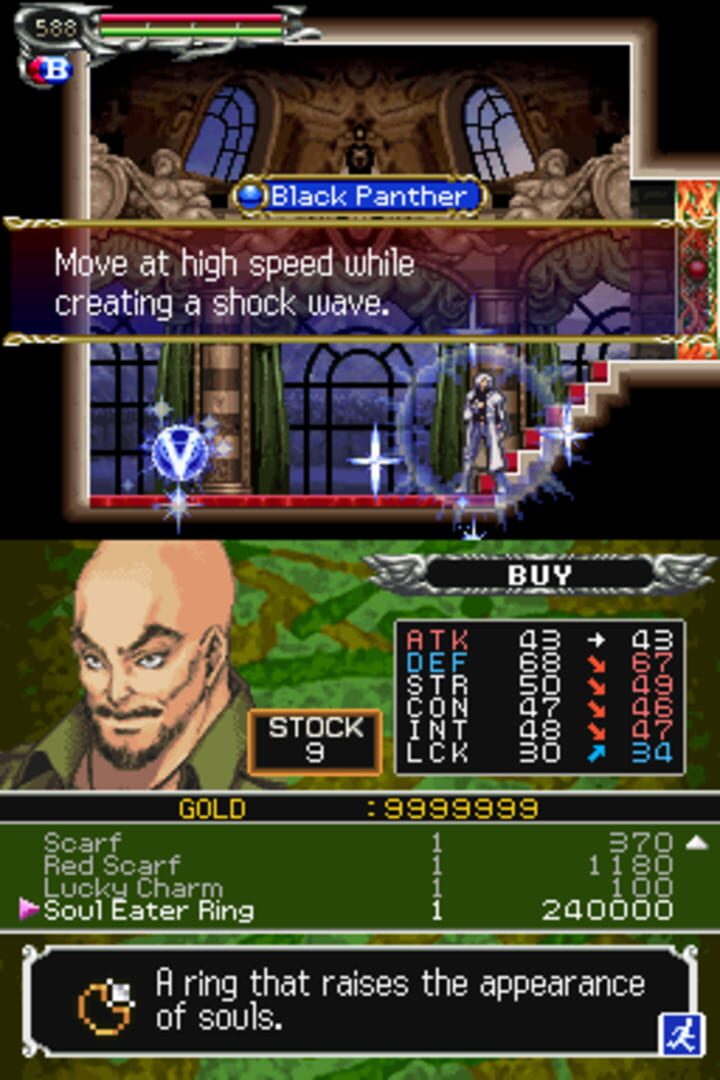 Castlevania: Dawn of Sorrow - Definitive Edition+ screenshot 1