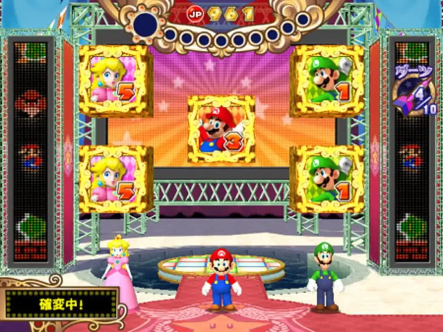 Super Mario: Fushigi no Koro-koro Party screenshot 2