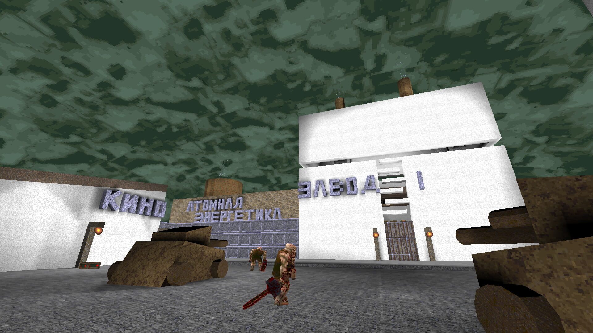 Ukosz screenshot 1