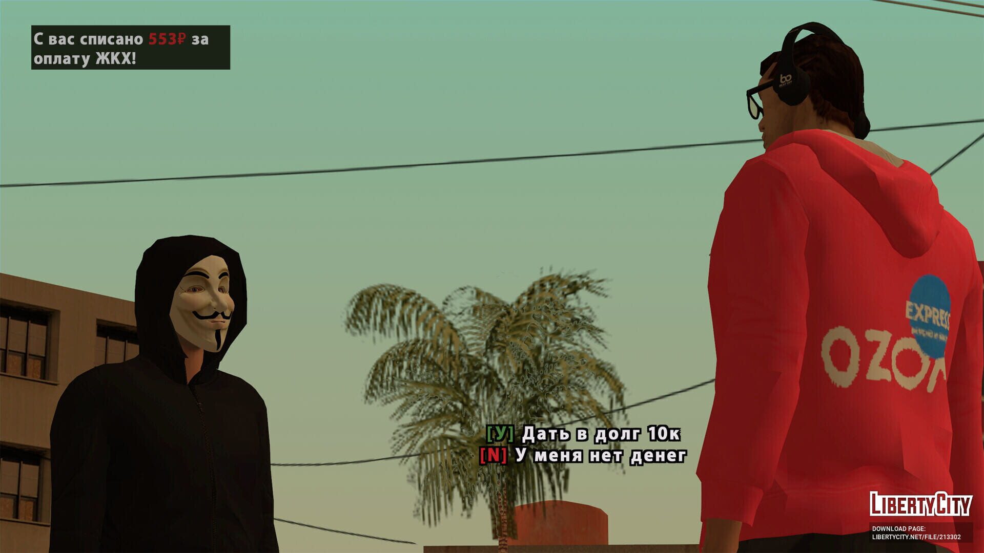 Grand Theft Auto: San Andreas - Flame's Story screenshot 1
