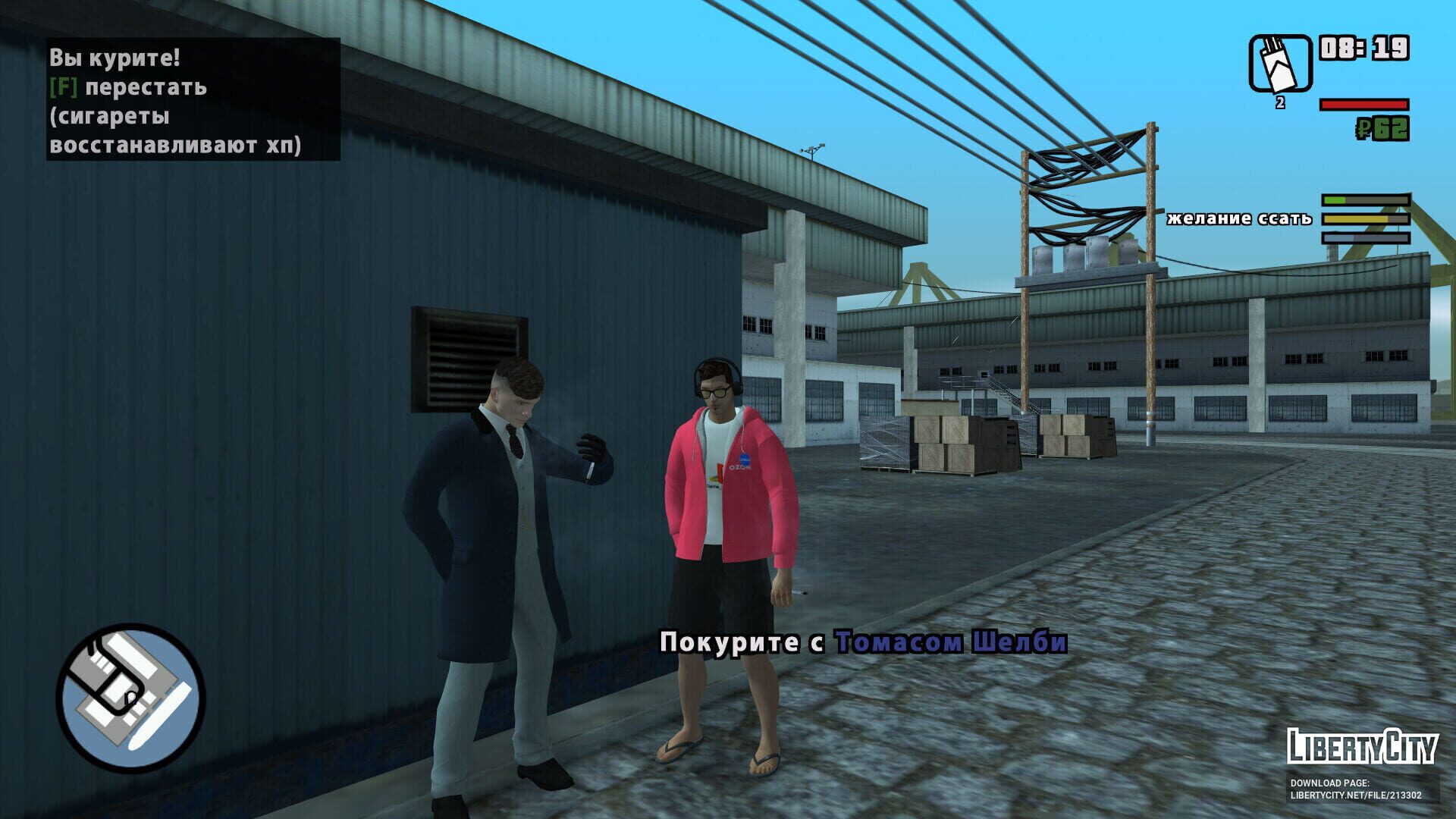 Grand Theft Auto: San Andreas - Flame's Story screenshot 3