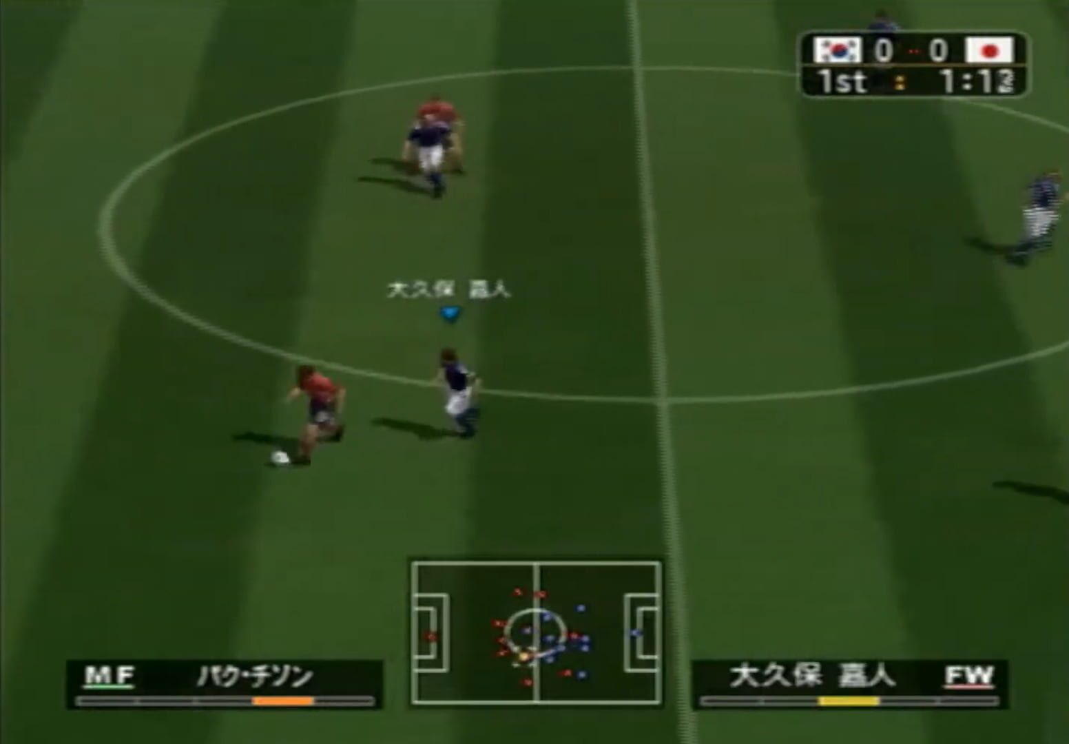 World Soccer: Winning Eleven 7 screenshot 1