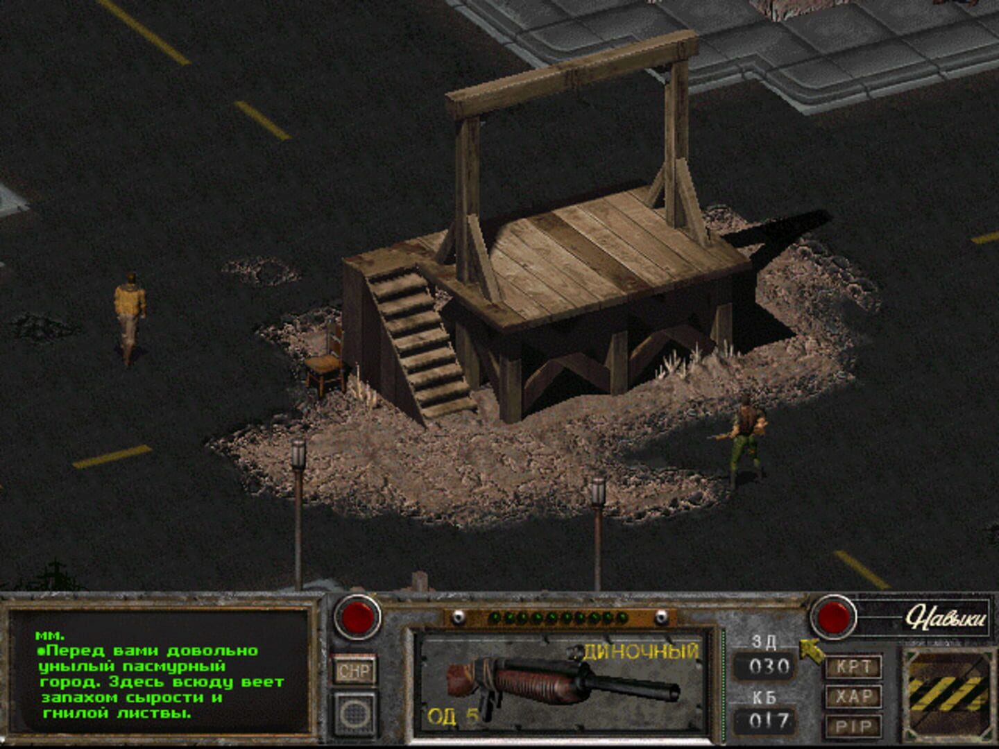 Fallout: Nevada screenshot 2