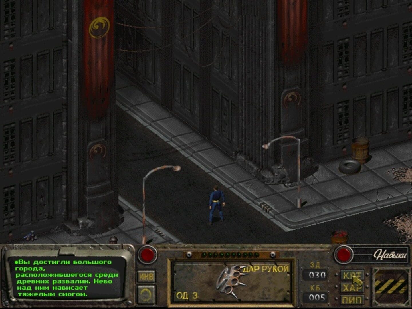Fallout: Sonora screenshot 3