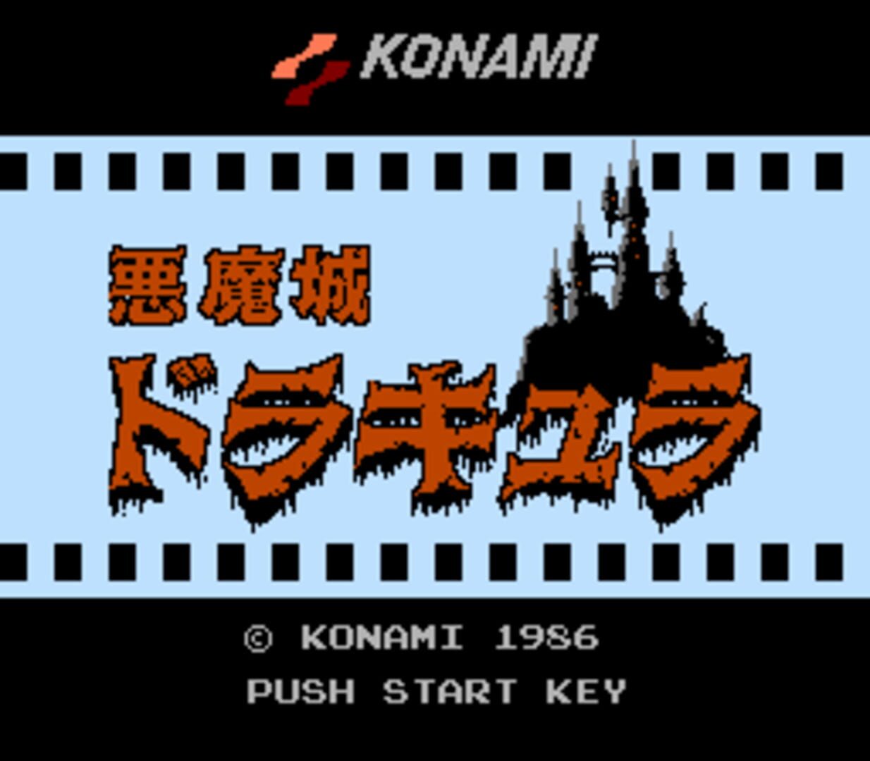 Castlevania screenshot 15