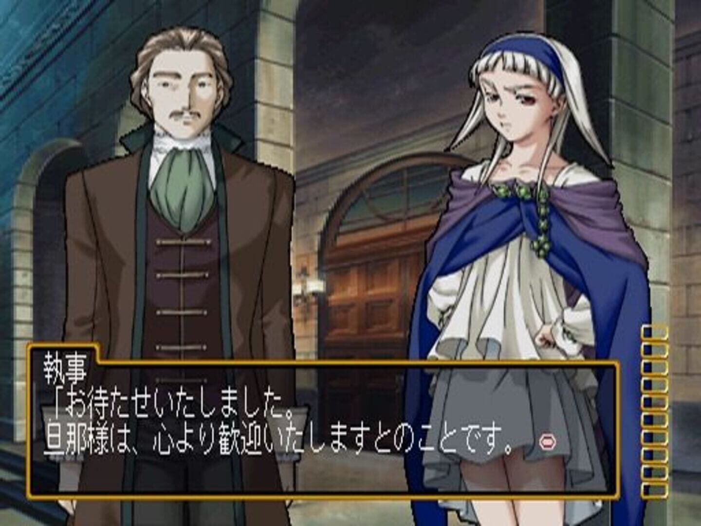 Genso Suikogaiden Volume 1: Swordsman of Harmonia screenshot 3