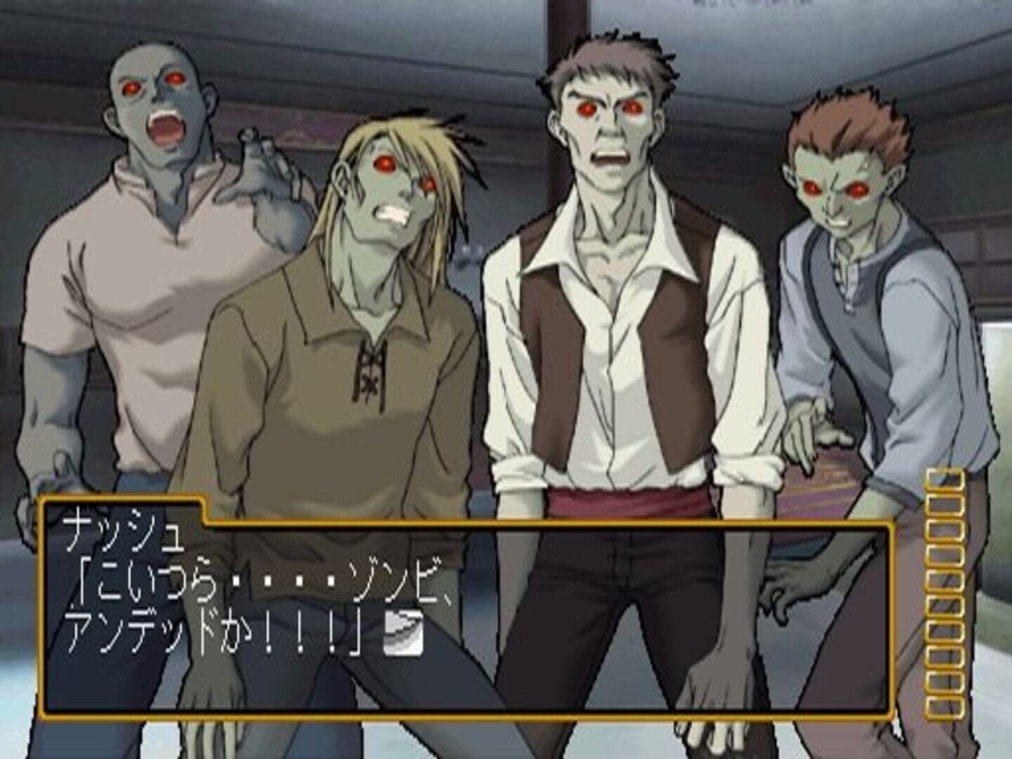 Genso Suikogaiden Volume 1: Swordsman of Harmonia screenshot 4