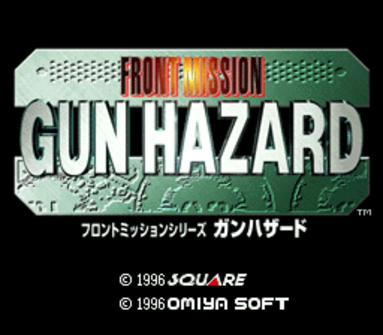 Front Mission: Gun Hazard screenshot 13