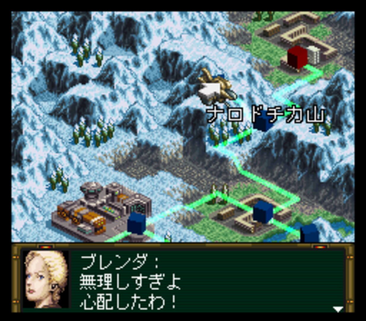 Front Mission: Gun Hazard screenshot 14
