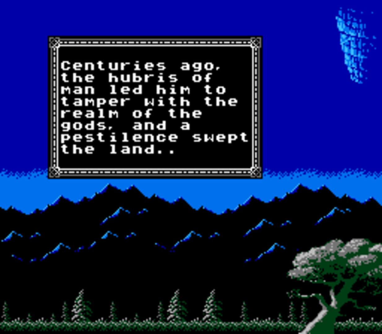 Dragoon X Omega II screenshot 1