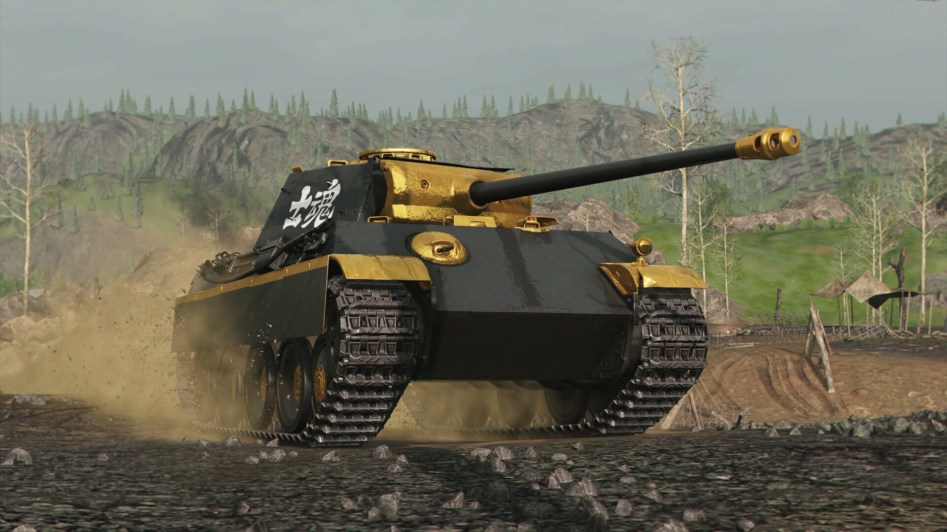 World of Tanks Modern Armor - Supreme Beast screenshot 1