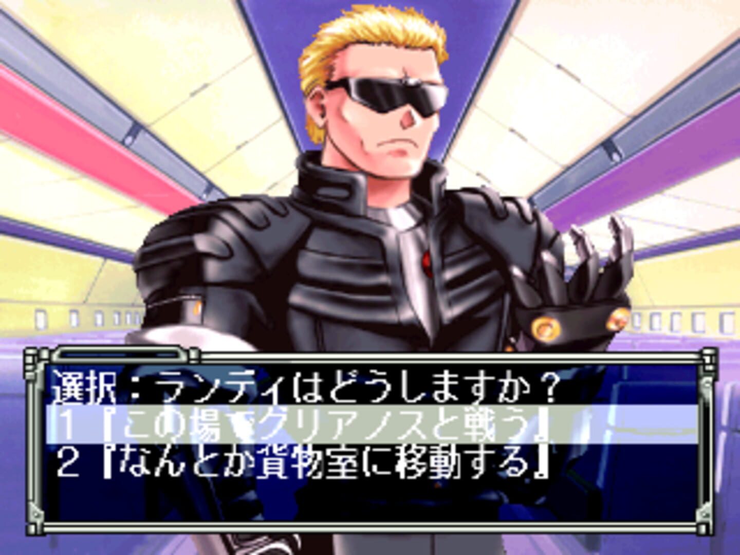 Meltylancer Re-inforce screenshot 4