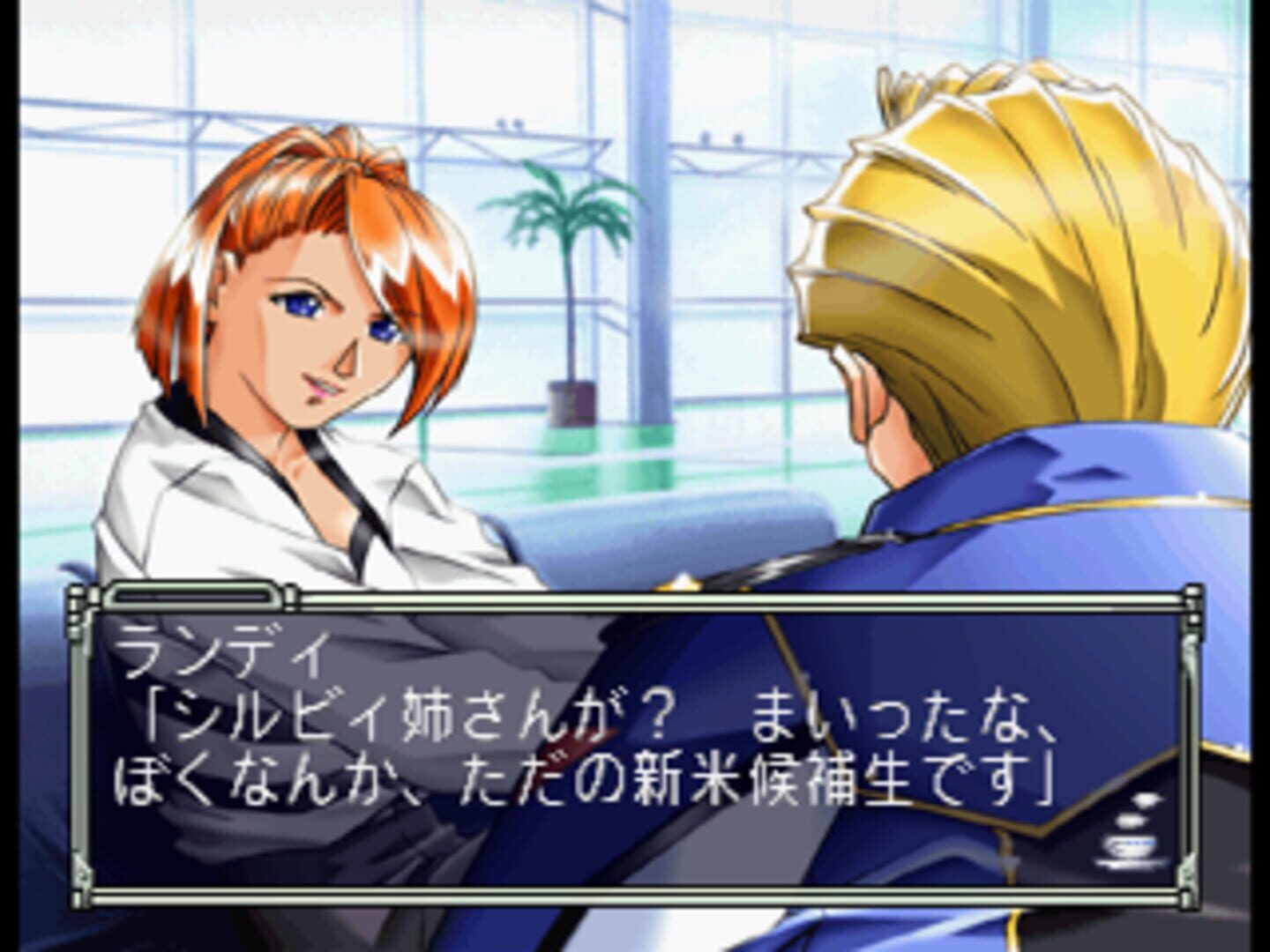 Meltylancer Re-inforce screenshot 3