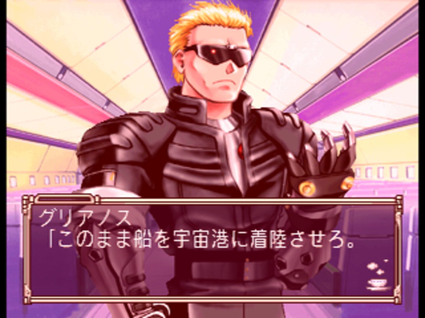 Meltylancer Re-inforce: Special Edition screenshot 3
