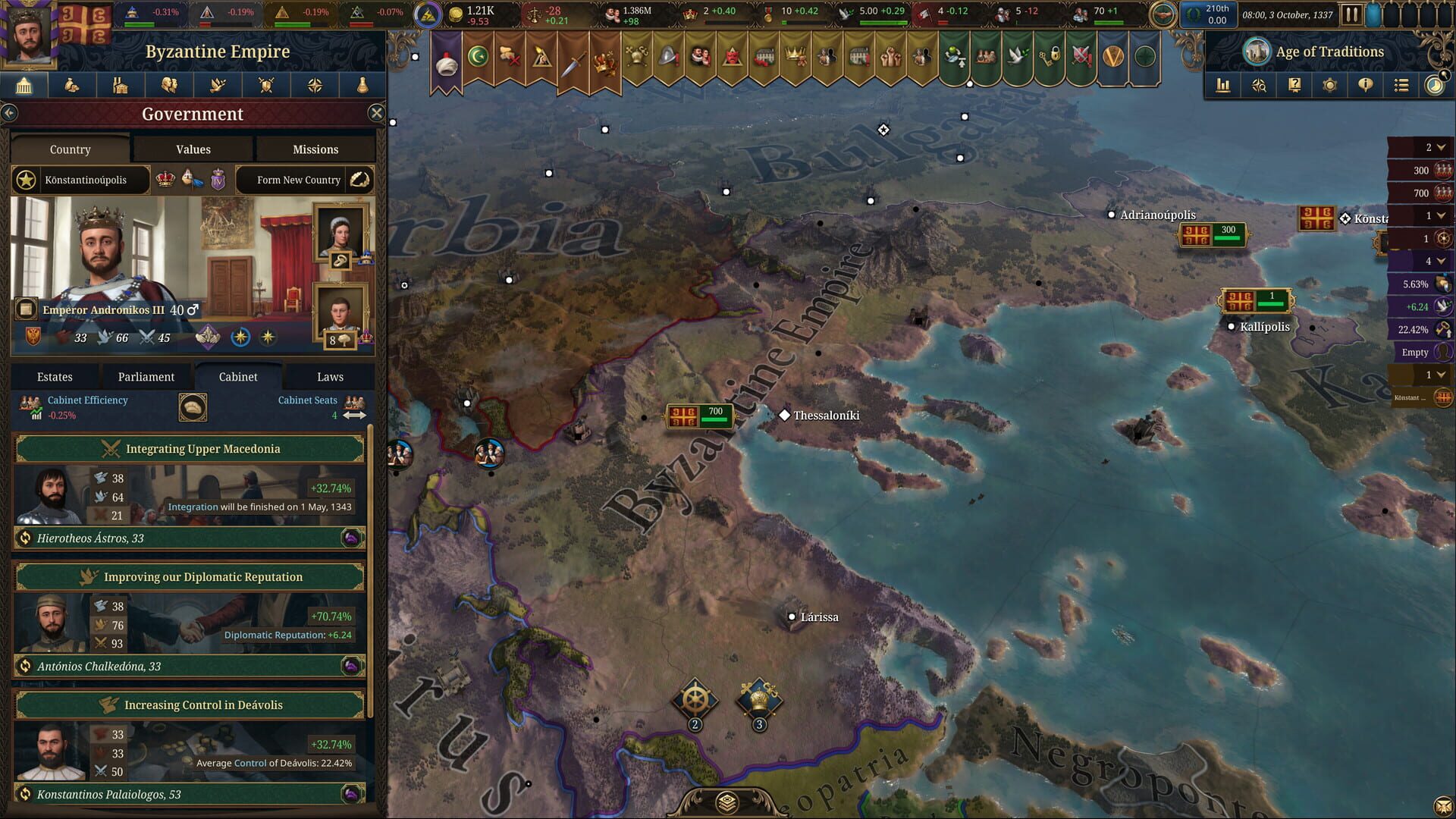 Europa Universalis V screenshot 7