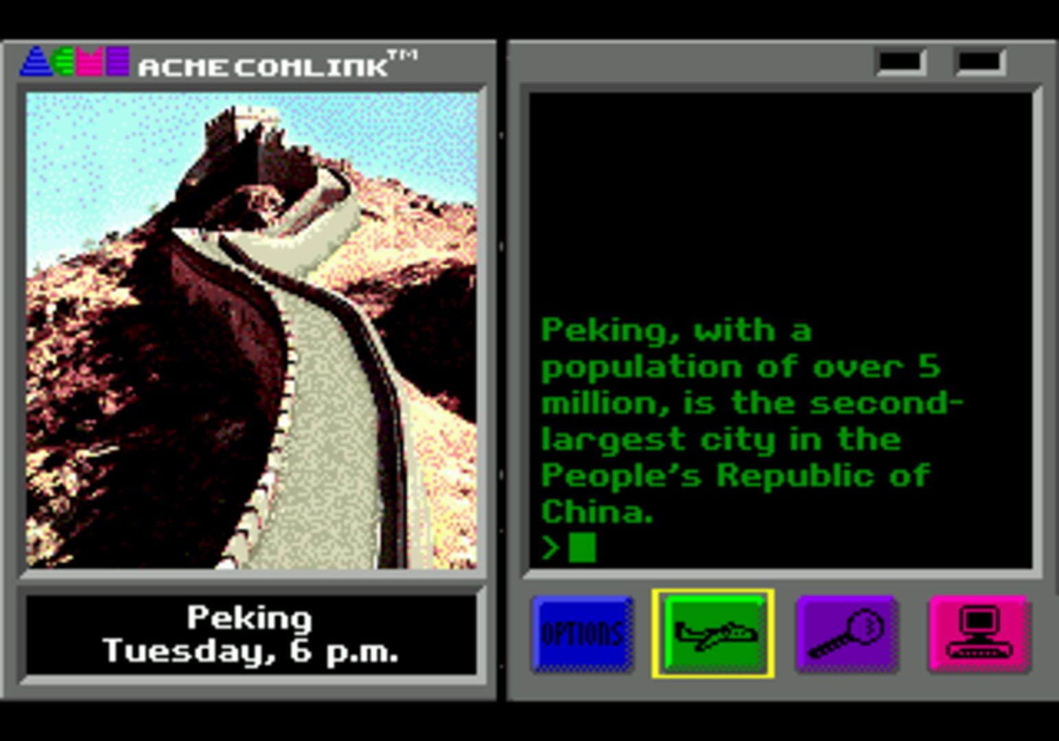 Where in the World Is Carmen Sandiego? screenshot 11