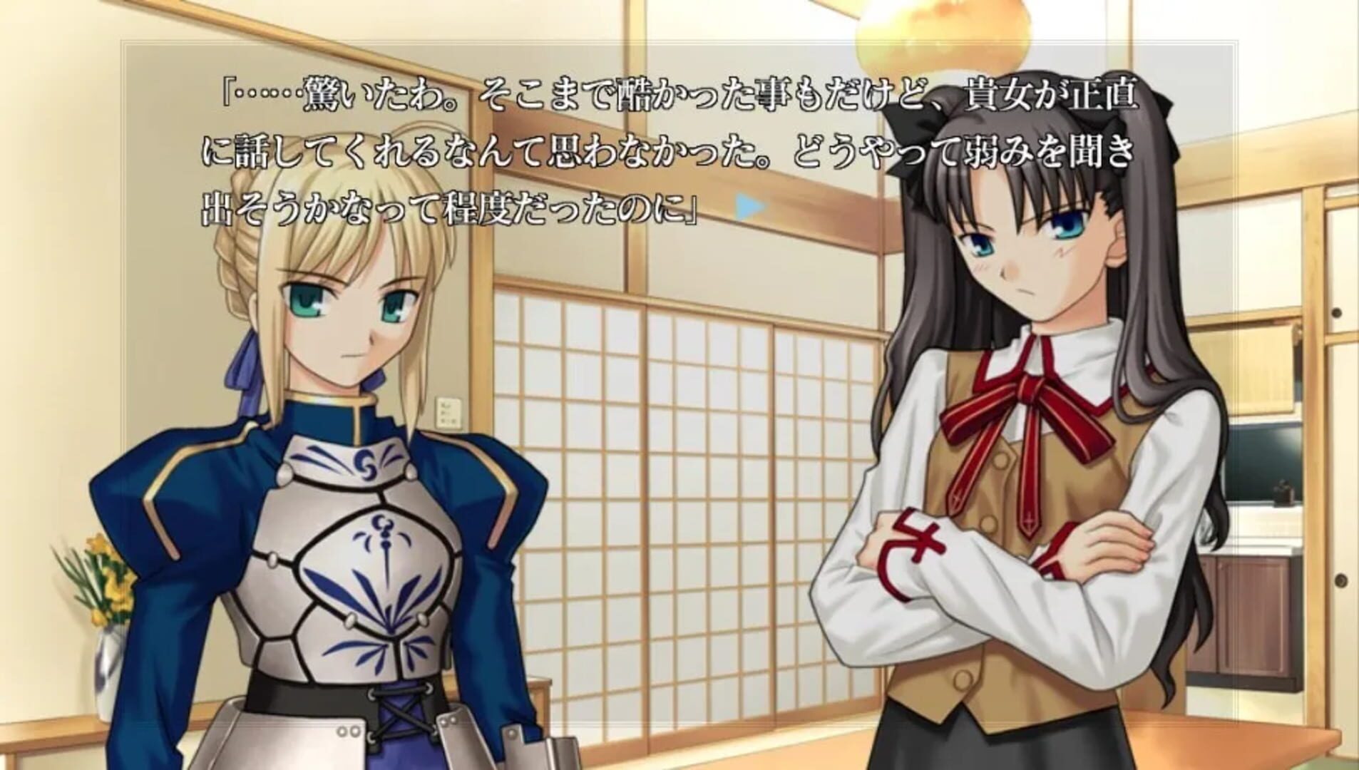 Fate/Stay Night: Réalta Nua screenshot 2