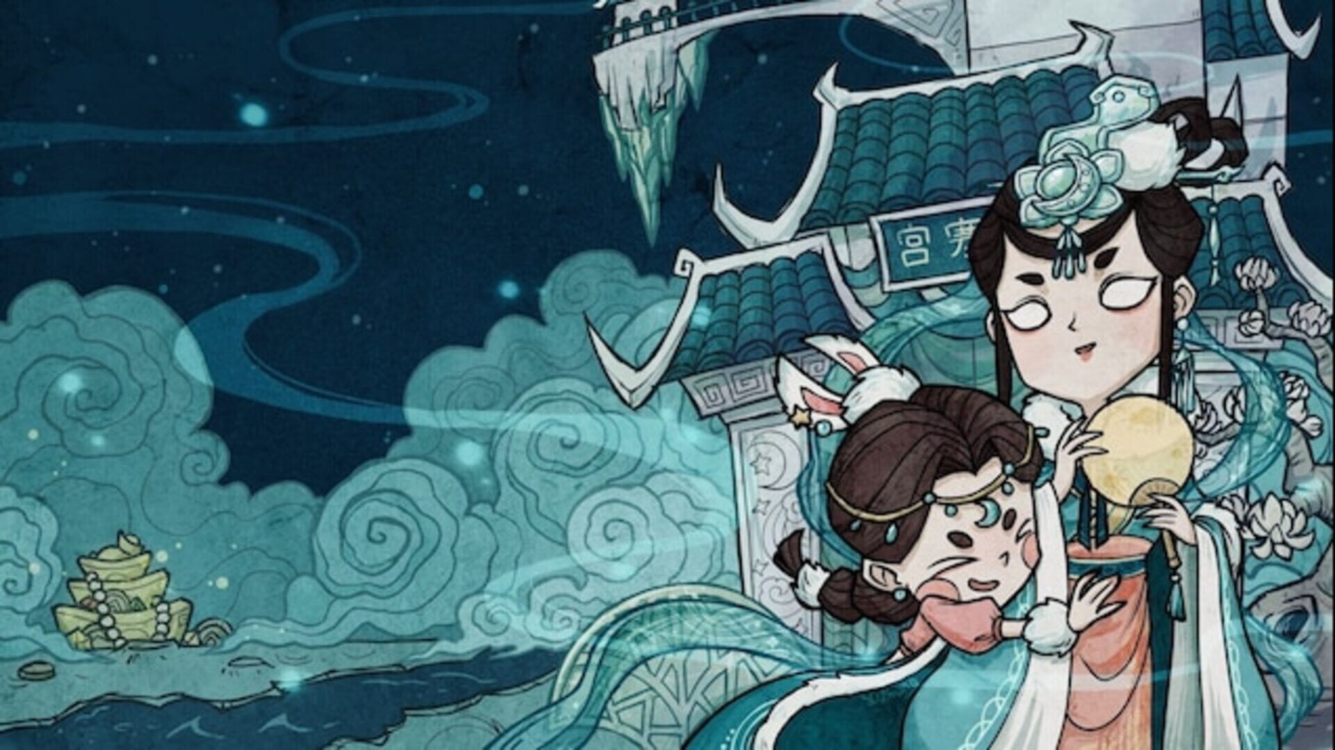 Myth Characters screenshot 5