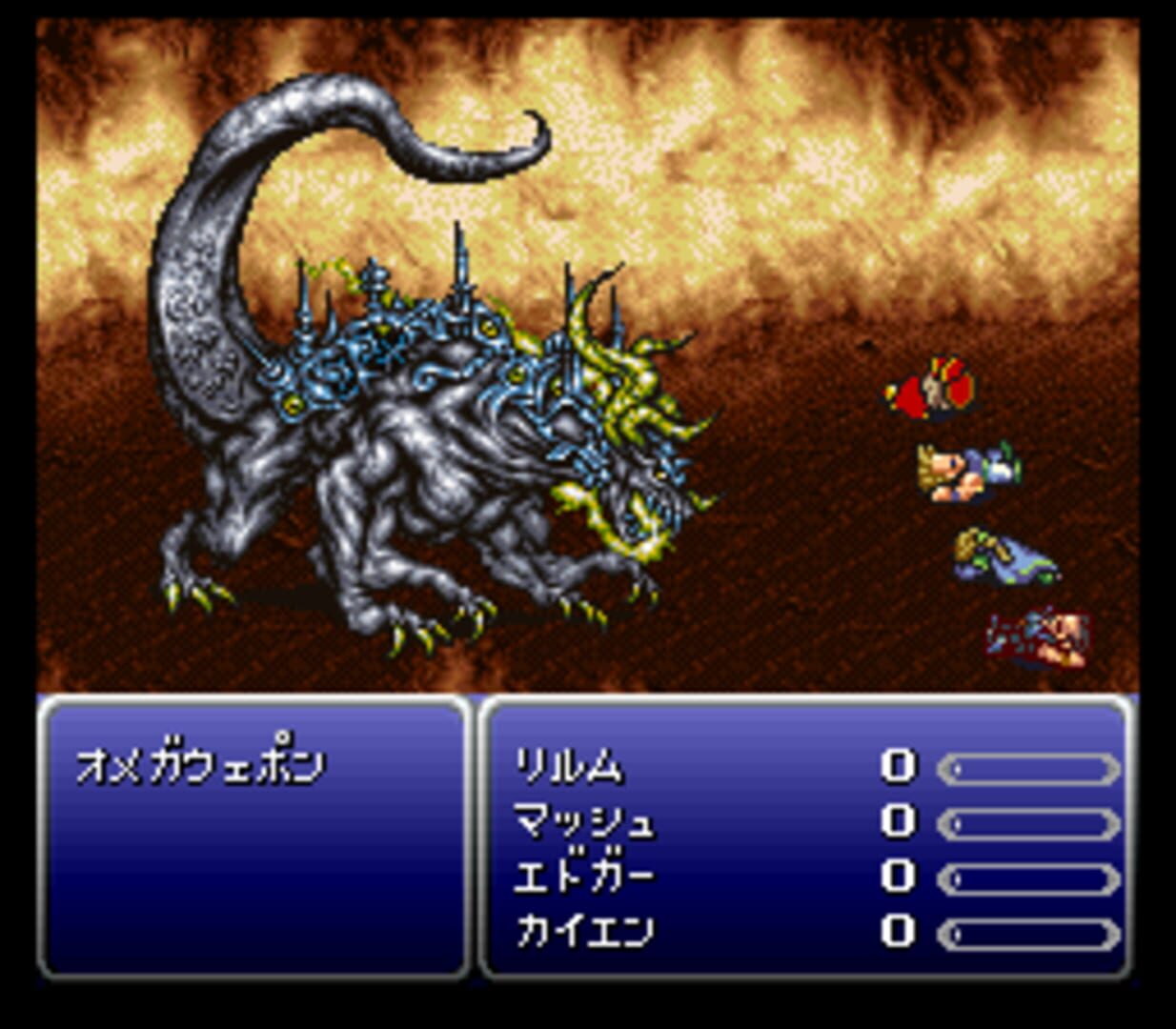 Final Fantasy VI: BA Edition screenshot 2
