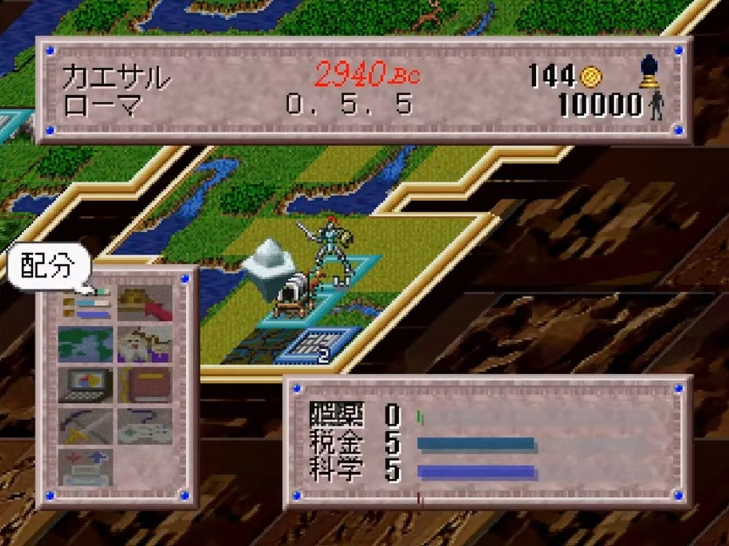 Sid Meier's Civilization screenshot 3
