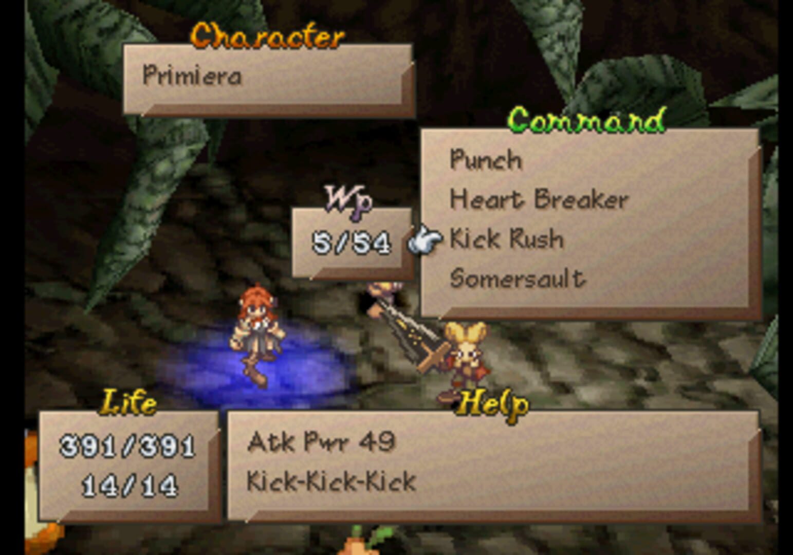 SaGa Frontier 2 screenshot 2