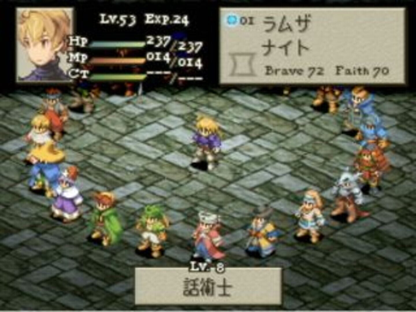 Final Fantasy Tactics screenshot 11