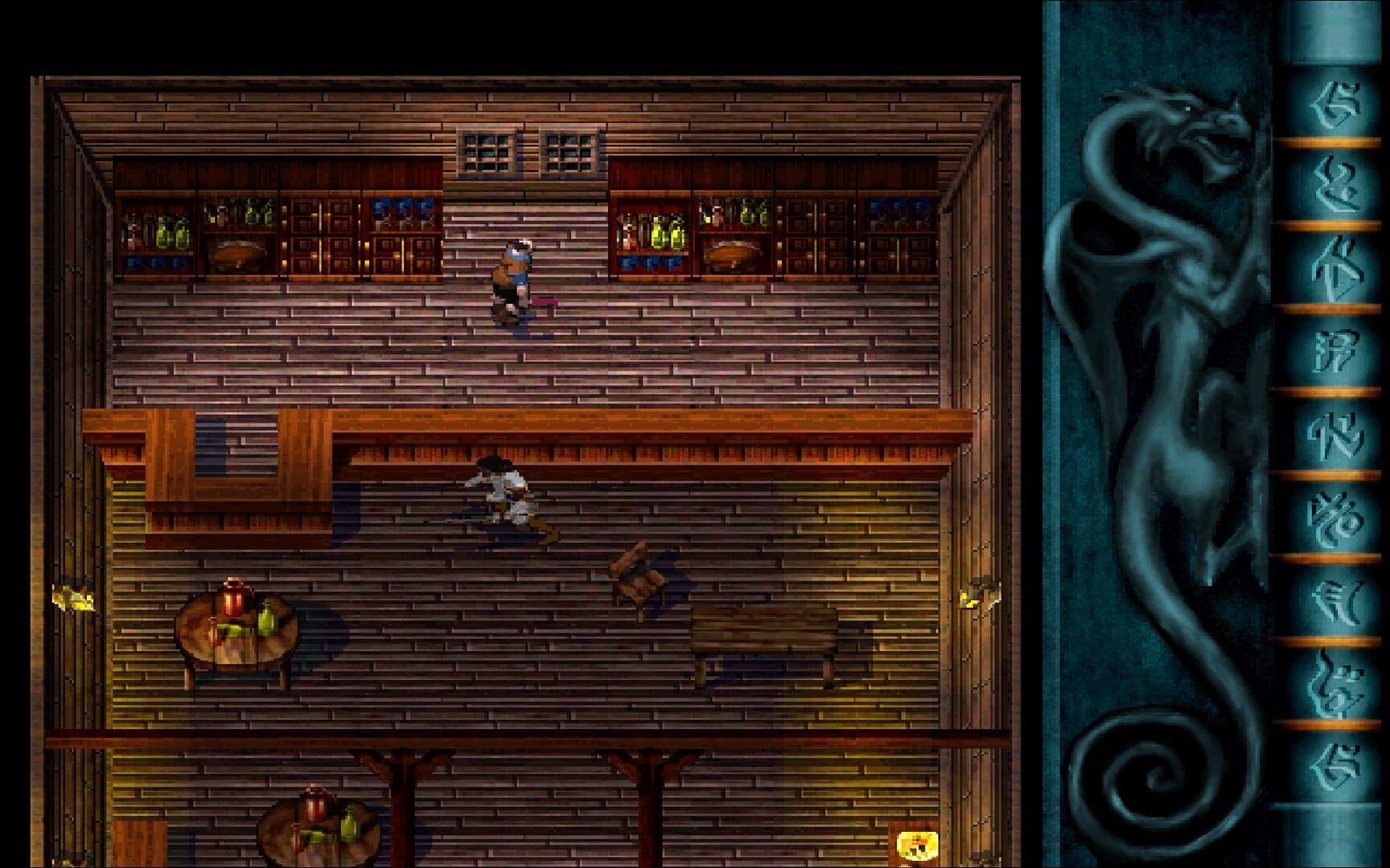 Blood Omen: Legacy of Kain screenshot 6