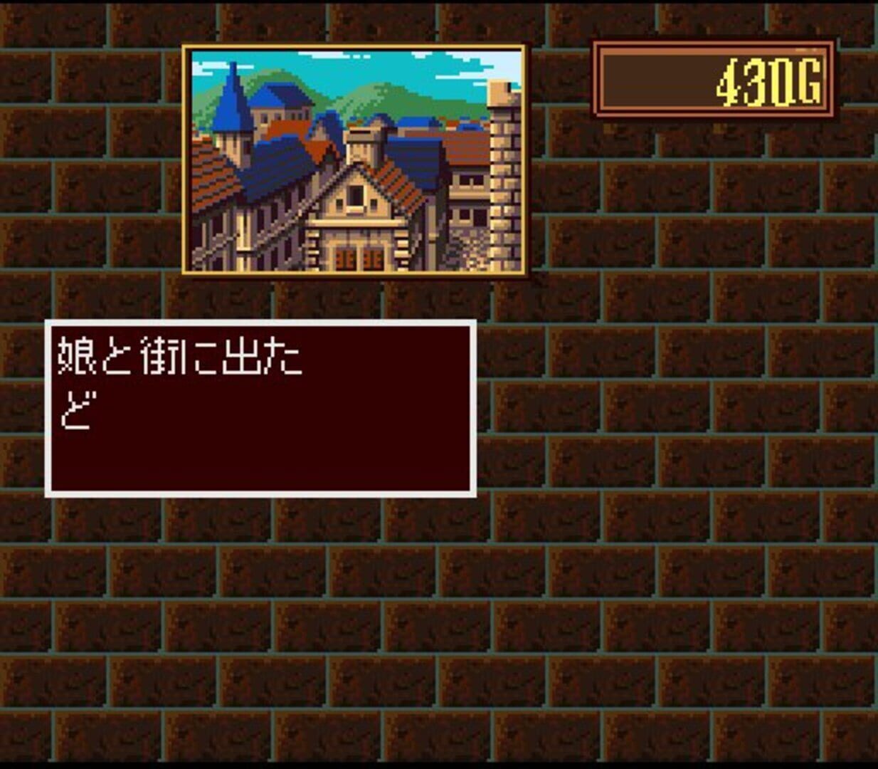 Princess Maker: Legend of Another World screenshot 2