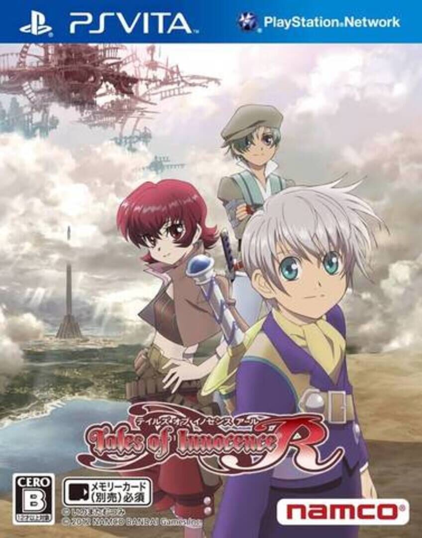 Tales of Innocence screenshot 1