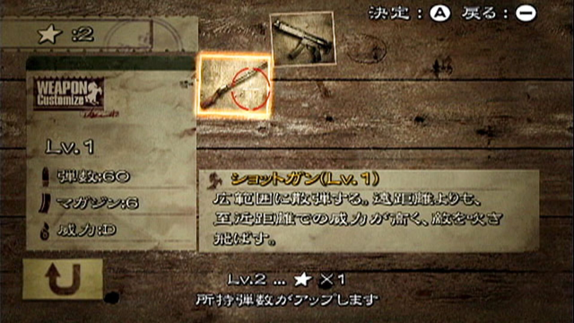 Resident Evil: The Umbrella Chronicles screenshot 8