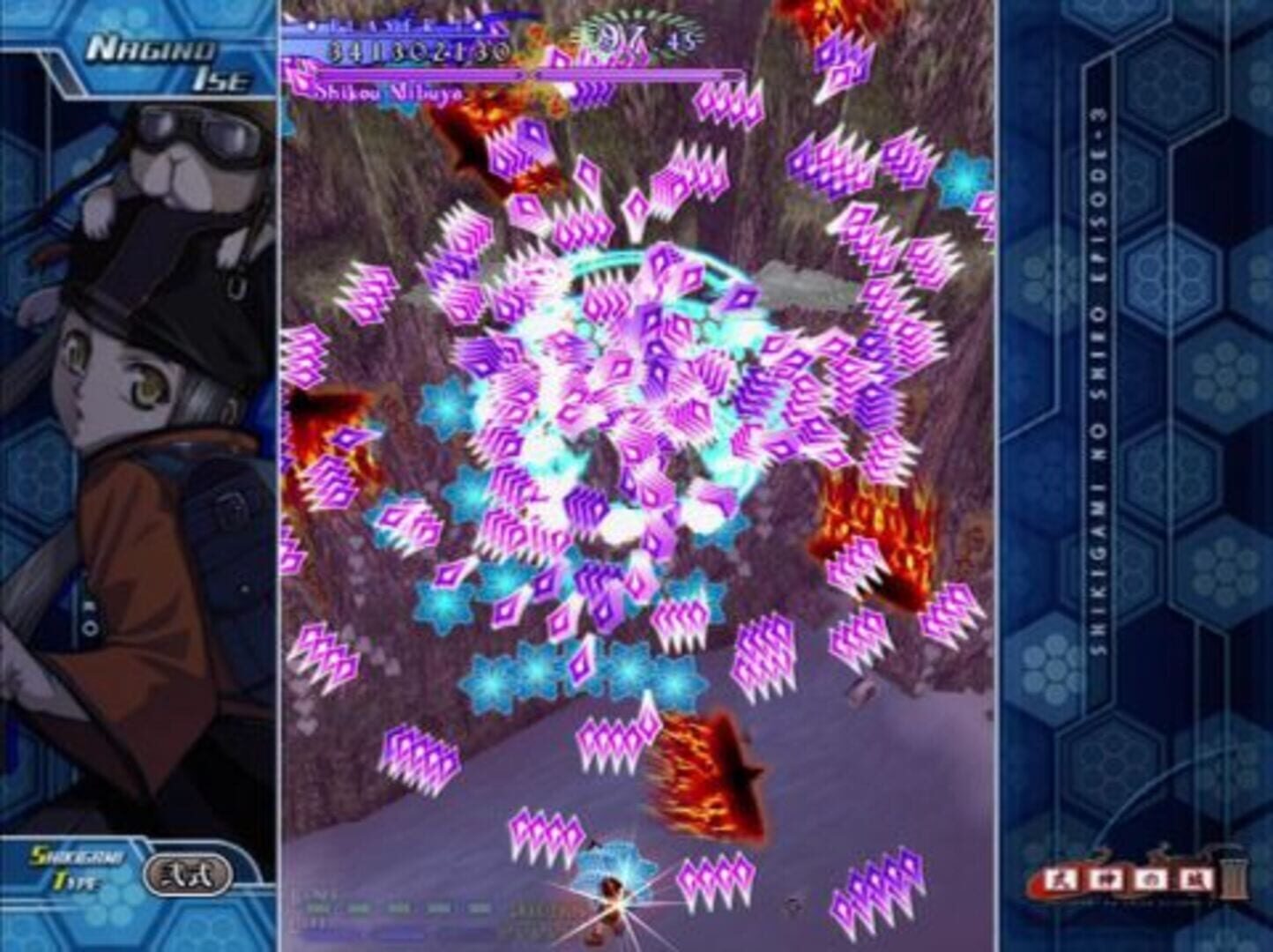 Castle of Shikigami III screenshot 1