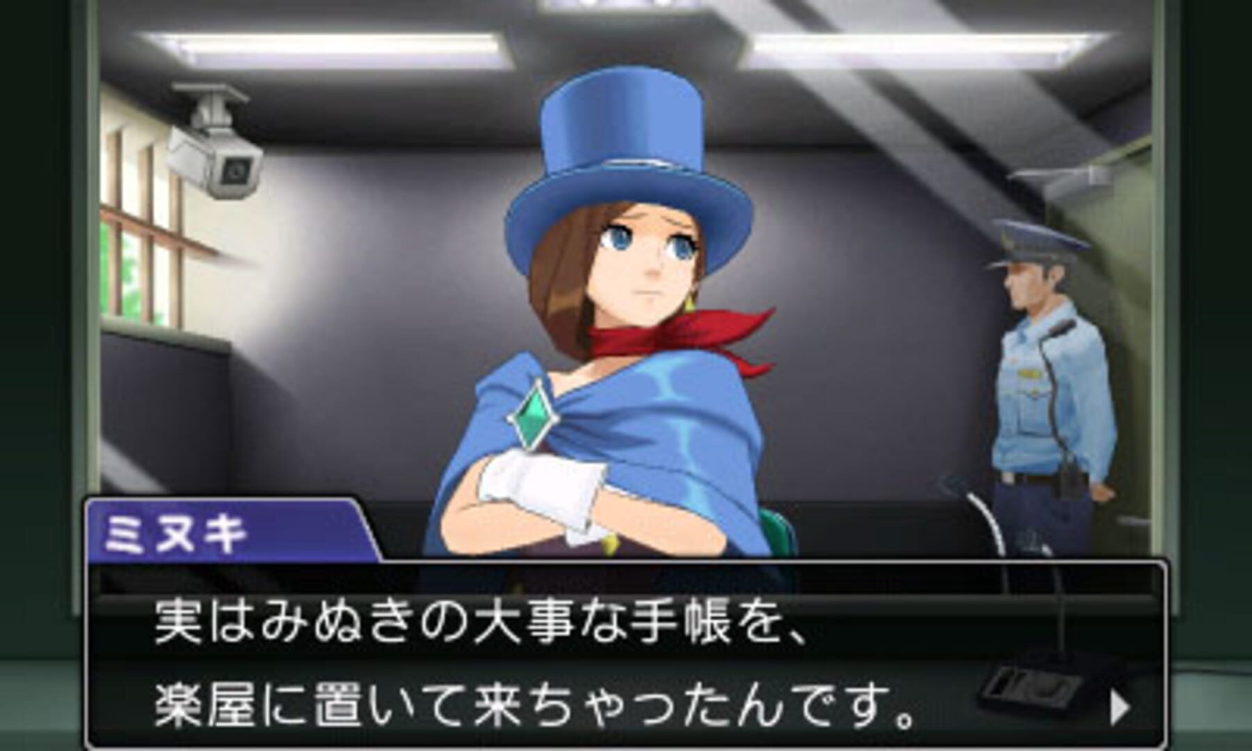 Phoenix Wright: Ace Attorney - Spirit of Justice screenshot 1