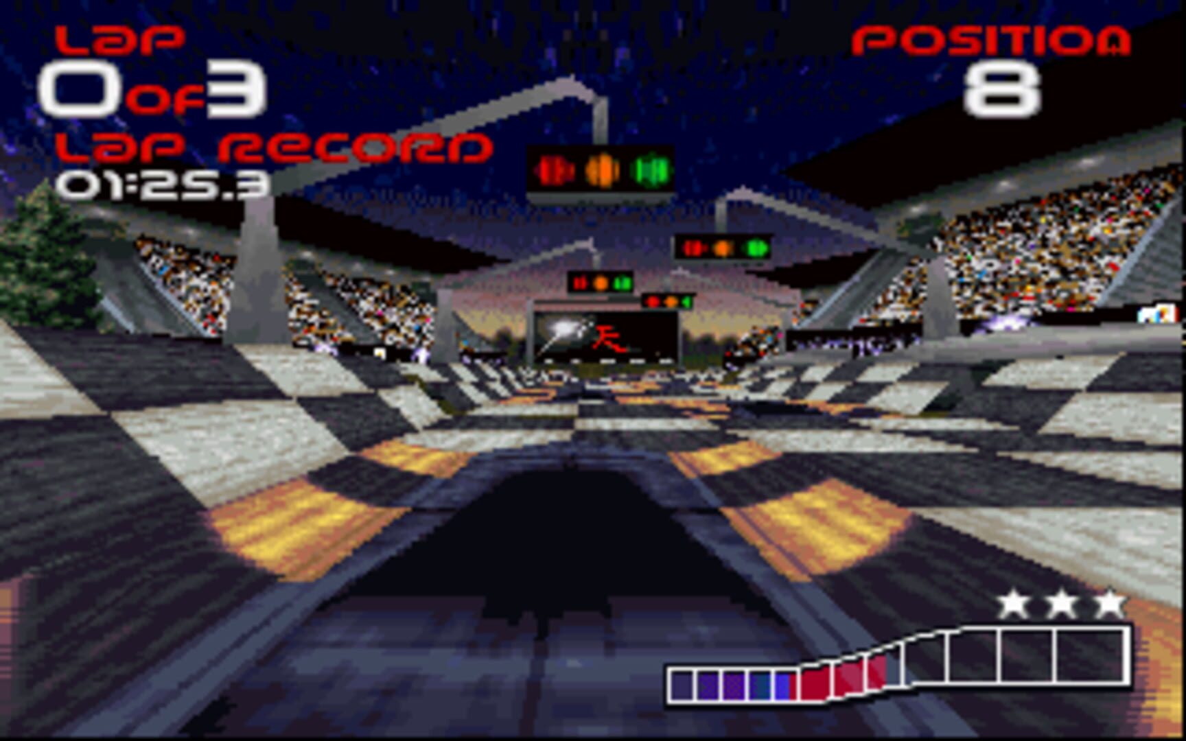 Wipeout screenshot 1