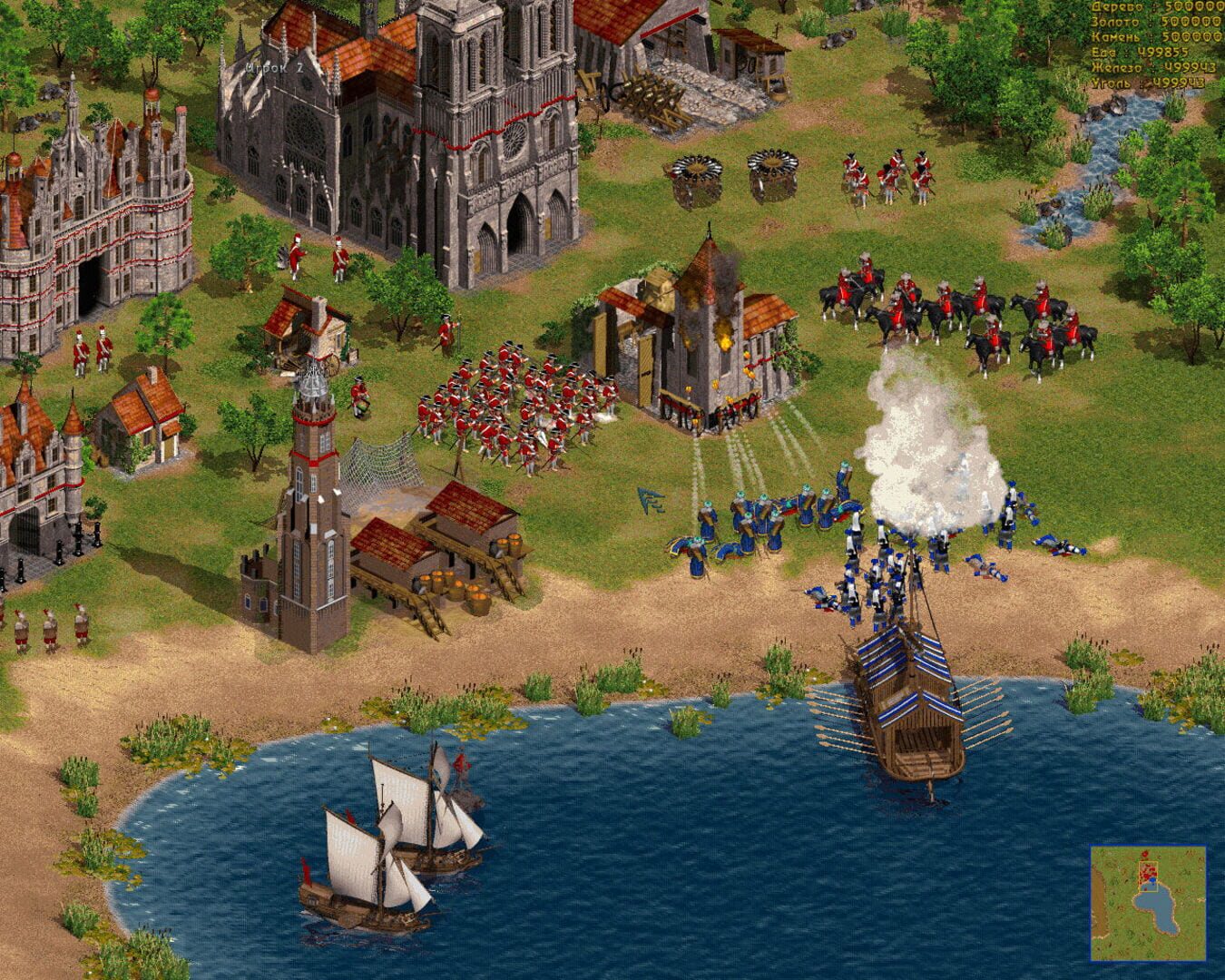 Cossacks: European Wars screenshot 4