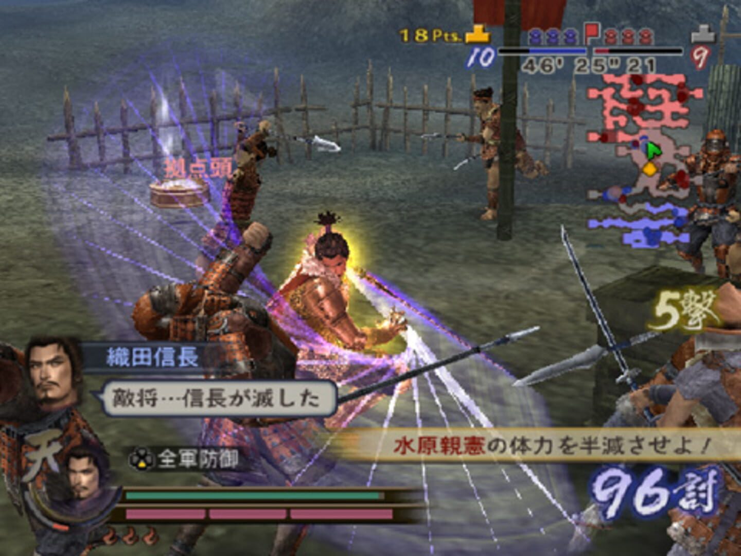 Samurai Warriors 2 Empires screenshot 3