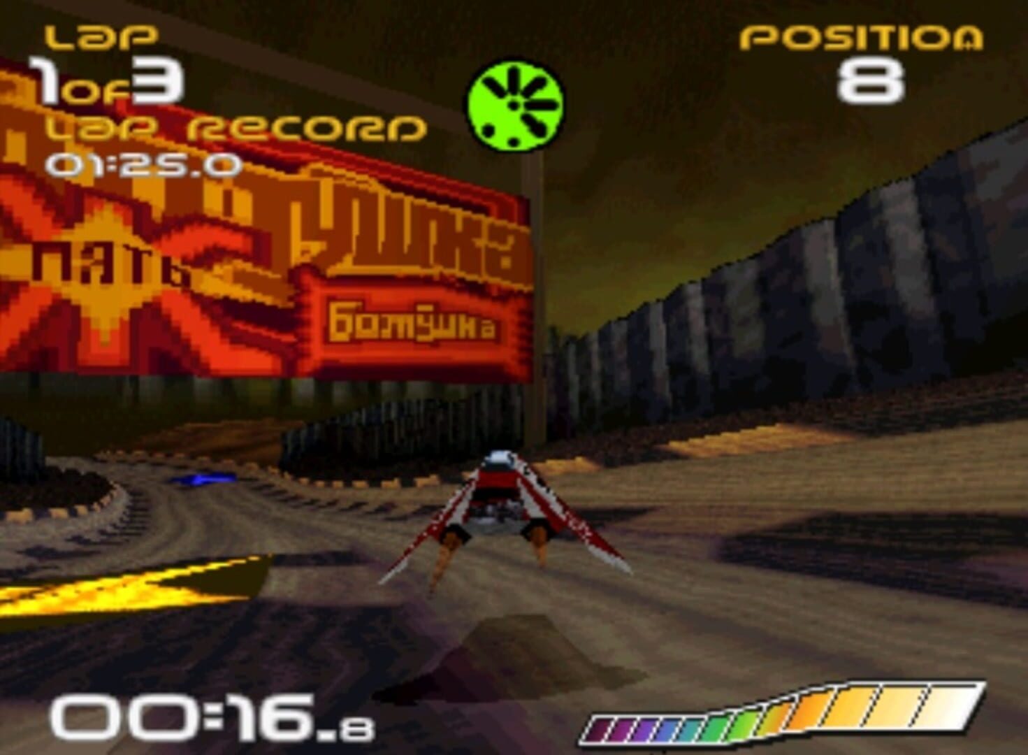 Wipeout screenshot 2