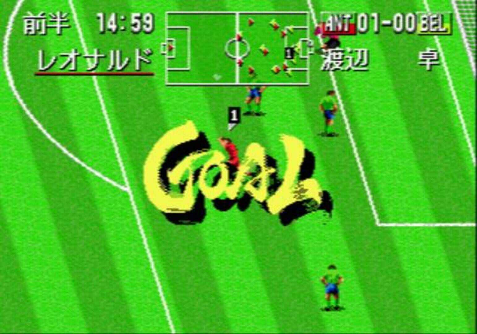 Pro Striker: Final Stage screenshot 2