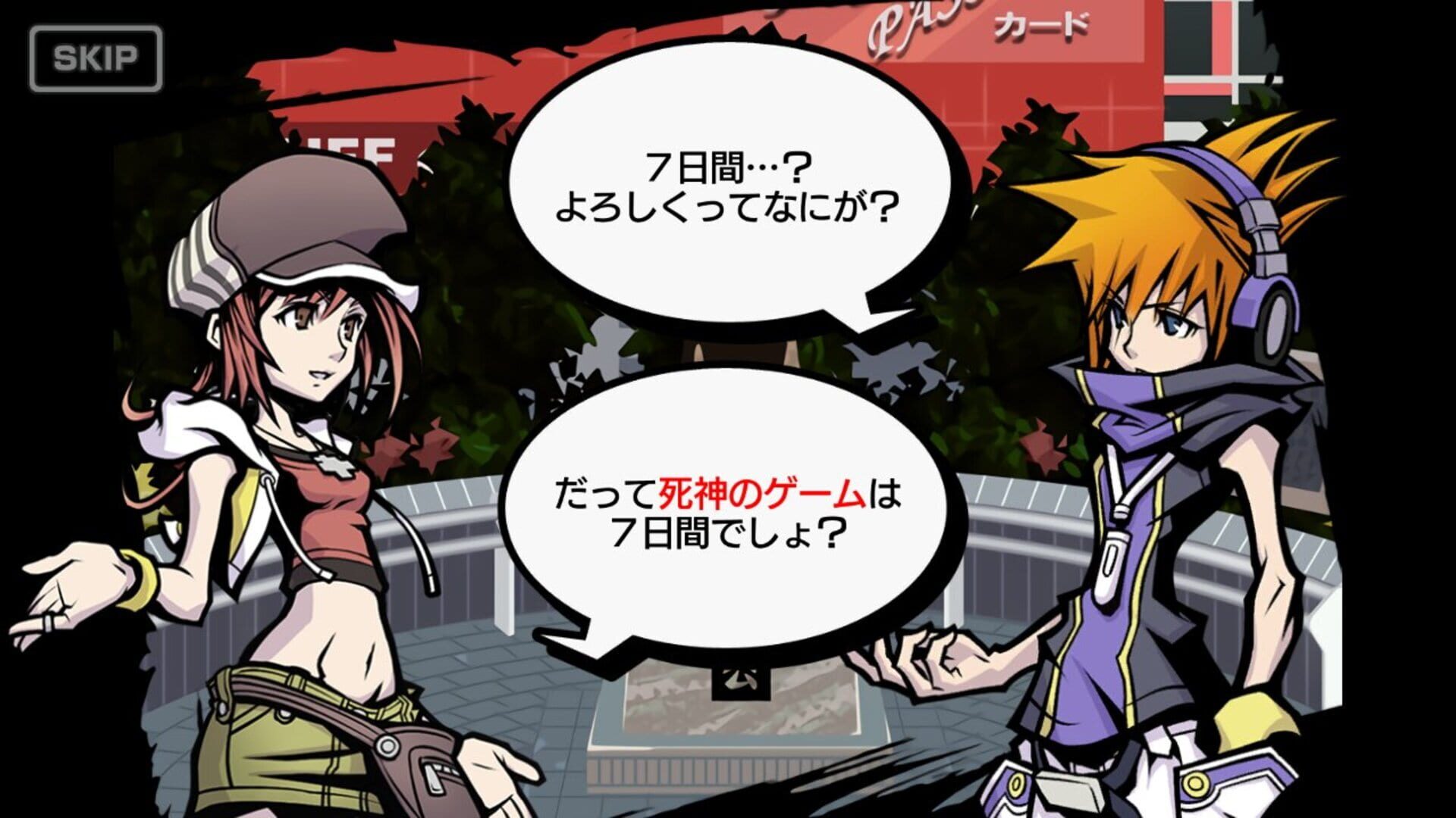 The World Ends with You: Final Remix screenshot 7