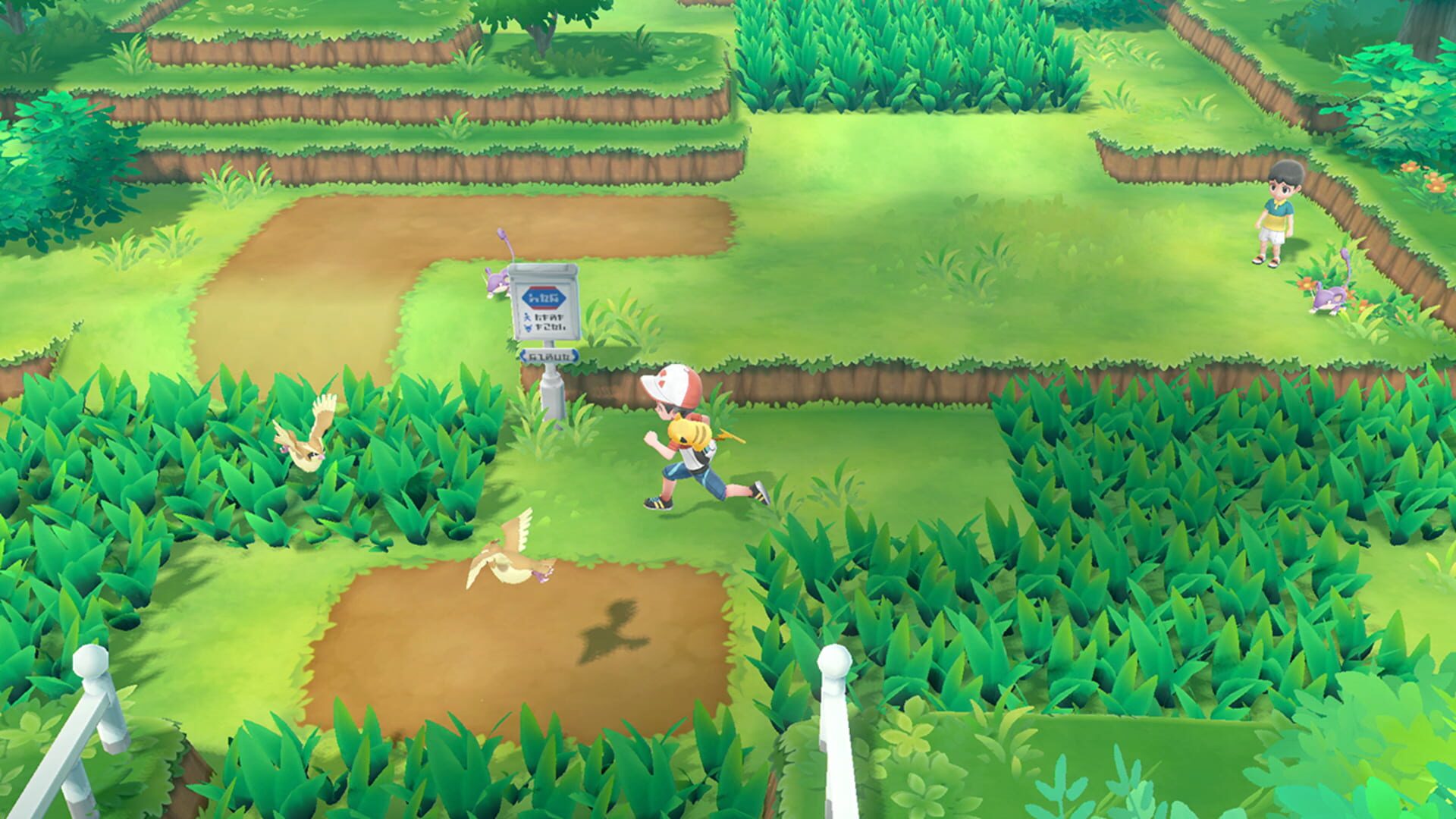 Pokémon: Let's Go, Pikachu! screenshot 1